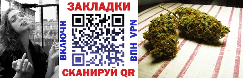 Как найти закладки Новочеркасск ОМГ ОМГ ТОР  КОКАИН  МЕФ  Каннабис 