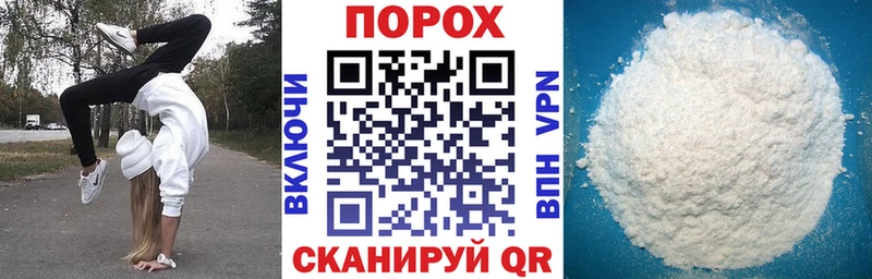 Amphetamine Розовый  что такое наркотик  даркнет наркотические препараты  Новочеркасск 