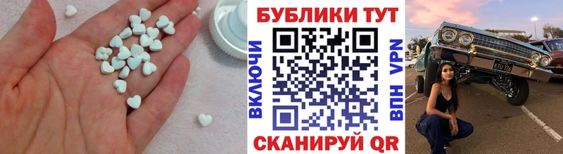где продают   OMG маркетплейс  Ecstasy 300 mg  Новочеркасск 