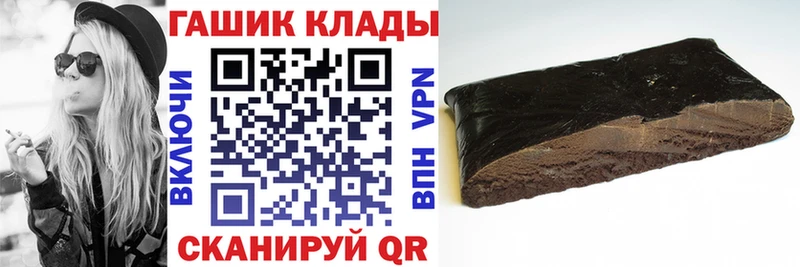 Гашиш 40% ТГК  Новочеркасск 
