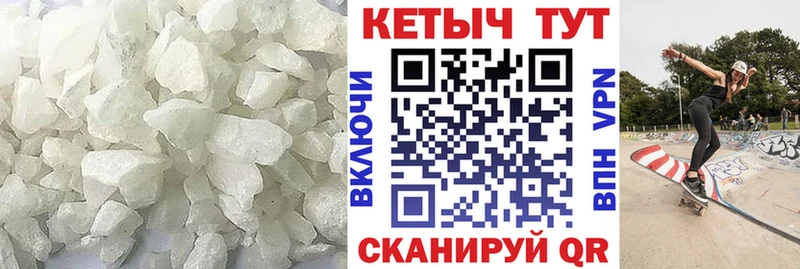 МЕГА ссылки  купить   Новочеркасск  Кетамин VHQ 