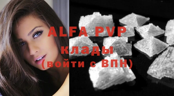 мдма Володарск