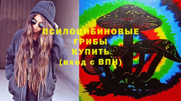 гашишное масло Вязники