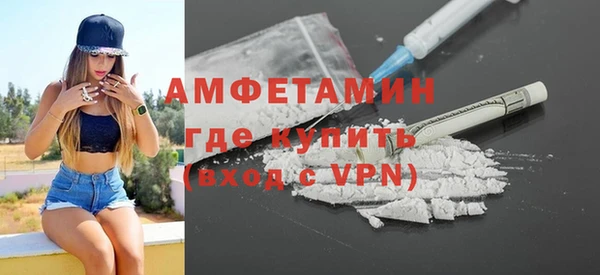 мдма Володарск