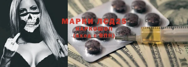гашишное масло Вязники