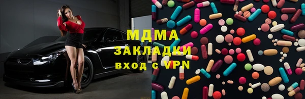 кокаин VHQ Волоколамск