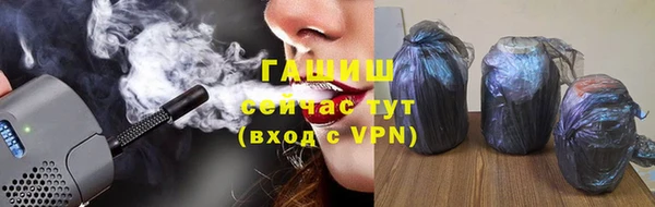 кокаин VHQ Волоколамск