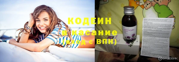 гашишное масло Вязники