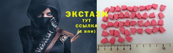 кокаин VHQ Волоколамск