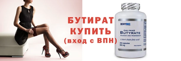 гашишное масло Вязники