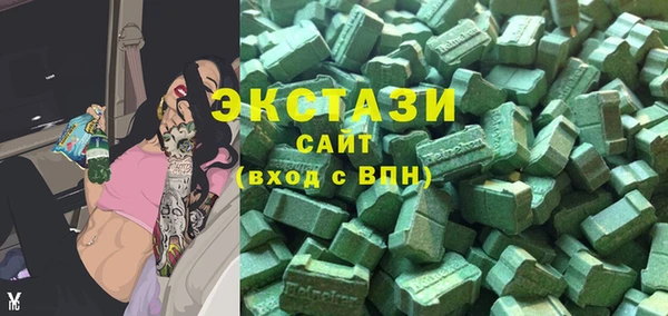 кокаин VHQ Волоколамск