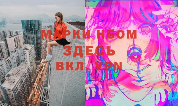 гашишное масло Вязники
