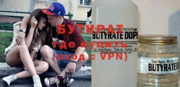 прущие грибы Ростов