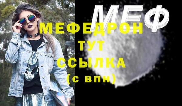 а пвп мука Вяземский
