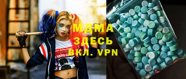 кокаин VHQ Волоколамск