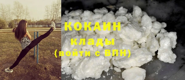 кокаин колумбия Вязьма