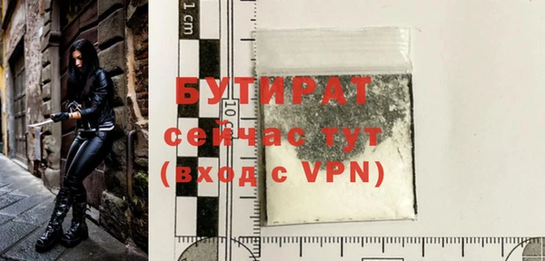 кокаин VHQ Волоколамск