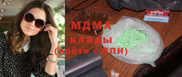 гашишное масло Вязники