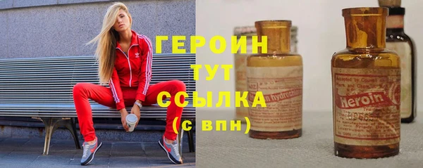 сатива Волосово