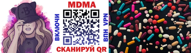 наркошоп  Новочеркасск  МДМА молли 