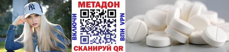 где найти   кракен ССЫЛКА  МЕТАДОН белоснежный  Новочеркасск 