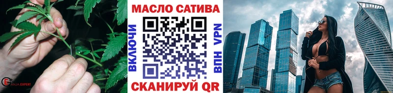 ТГК жижа магазин наркотиков Новочеркасск