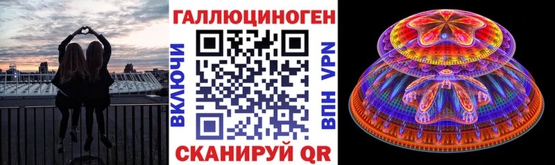 Галлюциногенные грибы прущие грибы  купить наркоту  Новочеркасск 